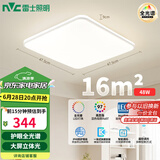 雷士（NVC）国家补贴全光谱护眼吸顶灯简约卧室智能LED照明灯具光域Y 包安装