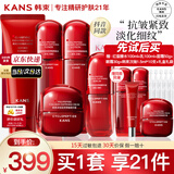 韩束（KanS）小蛮腰套装女抗皱紧致化妆品红蛮腰水乳护肤品礼盒送女友妈妈礼物 推荐礼盒5件套:洁+水+乳+霜+精华