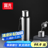 富光保温杯全钢316不锈钢大容量泡茶杯子保冷杯学生水杯子礼物1000ml