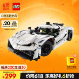 乐高（LEGO）积木机械组系列42184 柯尼塞格白色超跑男孩儿童玩具儿童节礼物