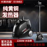 卡莱诗曼新款蒸汽挂烫机商用服装店专用大功率熨斗家用立式熨烫一体机铜芯 C919T深空耀黑全铜炉 2200W