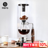 Hero咖啡虹吸壶家用虹吸式咖啡机玻璃虹吸壶煮咖啡壶虹吸咖啡壶