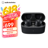 铁三角CKS30TW+ 真无线降噪蓝牙耳机 入耳式音乐重低音防水 兼容苹果华为小米手机 黑色