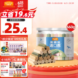 麦富迪 狗狗零食磨牙棒泰迪成幼犬磨牙 清新口气咬胶混合味660g