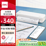 得力（deli）X8学习错题打印机 家用作业整理照片试卷喵喵机学生开学文具礼物便携热敏标签打印机A4 203dpi高清