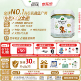 宝贝与我（Arla）丹麦白金版 阿拉 有机a2幼儿配方奶粉 3段 1-3岁 600g*6罐