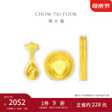 周大福文化祝福金碗筷勺黄金三件套摆件足金黄金金章金片送宝宝周岁礼物 EOR761