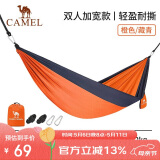 骆驼（CAMEL）户外吊床防侧翻旅游露营便携秋千宿舍寝室学生吊椅室内懒人椅 A1S3LU102 橙色/藏青