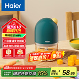 海尔婴儿辅食机 【国家补贴】 迷你料理机榨汁机杯便携小型果汁机 打泥绞肉机捣蒜器多功能HBP-C201G