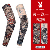 花花公子（PLAYBOY）冰袖纹身防晒袖套男女遮阳护臂冰丝袖套骑车旅行防晒手套花臂骑行 龙+青鲤-冰爽防晒 130斤以上