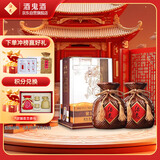  紫坛贰拾 馥郁香型白酒 52度 500ml*2瓶 双瓶装 
