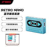 雪漫天（SNOWSKY）RETRO NANO 飞傲便携无线蓝牙解码耳放手机HiFi音频接收放大器 蓝色