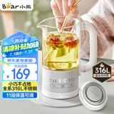 小熊（Bear）迷你养生杯养生壶煮茶器 316不锈钢办公室家用便携煮茶壶恒温烧水壶小型花茶壶0.6升YSH-E06H1