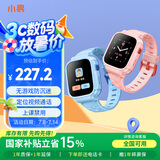 小寻儿童电话手表T6C  精准定位 实时视频通话 无游戏防沉迷智能手表 专为5-12岁学生设计男女米兔粉