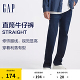 Gap男装水洗中腰直筒牛仔裤百搭简约休闲长裤613708 深色水洗 180/88A(33) 亚洲尺码
