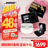 Bose Ultra开放式耳机 全新耳夹耳机 不入耳开放式无线蓝牙耳机 沉浸空间音頻 骁龙畅听技术礼盒款 Ultra开放式耳机 周年钻光纪念款