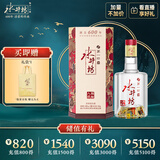 水井坊 臻酿八号 52度 520ml 单瓶装 浓香型白酒 加量不加价