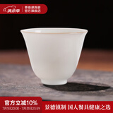景德镇陶瓷家用甜白薄胎喝茶杯单个纯色主人杯品茗杯功夫茶具套装送礼 甜白花神单杯