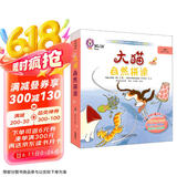大猫英语自然拼读一级2 Big Cat Phonics（小学一年级 读物6册+家庭阅读指导1册+拼读卡 点读版 附MP3光盘1张）