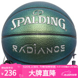 斯伯丁（SPALDING）篮球七号珠光深绿系列室内外通用7号PU篮球 77-382Y