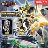 展高炫卡斗士3玩具正版变形机器人汽车机甲玩具男孩儿童礼物 【炫卡斗士3银翼骑士】新品3种形态