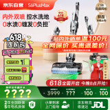 莱克【京东自营官方旗舰店】洗地吸尘器天狼星S6PlusMax多功能洗地机大吸力家用除螨吸扫一体自动清洗