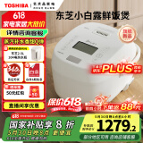 东芝（TOSHIBA）小白露系列 家用3-6人 IH加热煮饭锅0涂层电饭煲 不锈钢内胆进口备长炭内胆4升容量RC-15ISUC(WY）