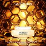 娇兰（Guerlain）帝皇蜂姿蜜护复原日霜50ml(替换芯)紧致淡纹面霜护肤品生日礼物