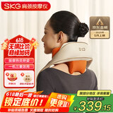 skg颈椎按摩器 H5升级款【TOP榜+礼盒款】红光聚灸热敷 肩颈背颈部披肩按摩仪 生日实用礼物送男女友