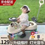 DEERC扭扭车儿童1-3岁防侧翻溜溜车宝宝摇摆车早教玩具生日礼物