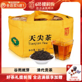 白沙溪湖南安化黑茶【一级原料】天尖茶竹篓装2kg湘尖茶 当年茶