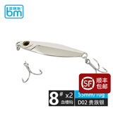 蓝旗鱼路亚饵邪道5号之字晃落泳姿截口白条鲦亮片10g/15g/20g远投翘嘴 55mm/10g 贵族银