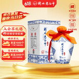 衡水老白干青花手酿 老白干香型白酒 52度 500ml单瓶装 纯粮酿造口粮酒
