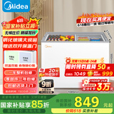 美的（Midea）220升双温双箱展示柜家商两用囤货雪糕冰柜大容量冷柜推拉玻璃双门冷藏冷冻卧式冰箱 BCD-220VM(E)