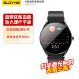 索盈【2025年新技术】测血糖监测手表无创免扎针仪器家用尿酸血压血脂心率血氧智能健康心电检测非医疗 精准度提高300%丨激光理疗血糖尿酸丨心率异常警报 血糖仪器家用免扎针心率血氧异常警报手环男女