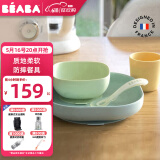 BEABA婴儿辅食碗宝宝硅胶吸盘餐盘碗勺套装儿童防摔餐具免注水碗 柠檬黄4件套