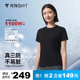 拇指白小T二代白色短袖T恤男女春夏三防纯棉白小丅打底衫上衣 黑色女款 XS