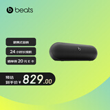 beats Pill 便携式无线蓝牙扬声器音响/音箱 内置麦克风 兼容苹果安卓-哑光黑