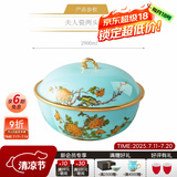 永丰源（auratic）夫人瓷西湖蓝 中餐具DIY散件 家用饭碗碟自由组合安全包装 2头品锅（2900ml）
