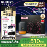 飞利浦（PHILIPS）【周杰伦同款】电动剃须刀鹅卵石便携式刮胡刀 风驰切剃系统配鼻毛修剪器夕晖橙 520礼物 国家补贴