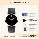 摩凡陀（Movado）瑞士手表博物馆系列腕表 石英牛皮女表0607583瑞表礼物送礼