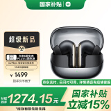 小米（MI）Xiaomi Buds 5 Pro 入耳式降噪翻译录音蓝牙耳机【政府补贴】适用于安卓苹果手机 Wi-Fi版 幻影黑