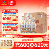 古井贡酒 纯粮酒 浓香型白酒 50度 500ml*6瓶 整箱装