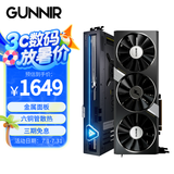 蓝戟Arc B580 Photon 12G A750 A770 Photon 16G OC 2400MHz GDD6高端电脑游戏设计显卡 蓝戟Arc A770 Flux 8G OC K灰色 官方标配