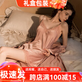 猫惑纯欲风冰丝睡衣女士夏季带胸垫吊带仿真丝蕾丝睡裙睡袍家居服礼盒 豆沙色【无胸垫】【睡裙+睡袍】 L 【适合95-115斤】