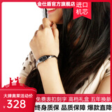 金仕盾（JSDUN）女士手表 女表时尚水钻钨钢表防水时装表女式手链腕表送礼手表女 本色女表