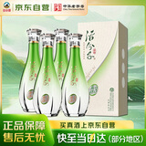 丛台酒 活分子(乐活3) 浓香型 40.8度500ml*4瓶整箱 纯粮酒 自饮送礼