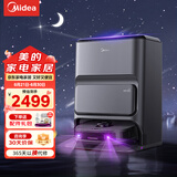 美的（Midea）智能扫地机器人V12家用吸尘器洗烘吸扫拖一体机大吸力充电吸尘机 全自动集尘拖地洗地机擦地清洗机 智能基站-炭灰色水箱版 智能避障5000pa热风烘干地板除尘电动清洁机