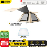 探险者（TAN XIAN ZHE）帐篷户外露营防雨过夜全自动速开便捷天幕二合一防晒沙滩野营装备 【3-5人琥珀咖+天幕】+防潮垫