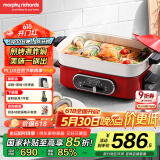 摩飞电器（Morphyrichards）【国家补贴】多功能锅 家用多用途锅电火锅电煮锅电蒸锅电热锅 2.5升不沾料理锅火锅锅MR9088红